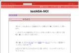 textASA-MO!